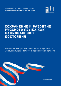 Обложка
