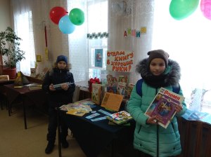 Павловская детская библиотека 3