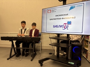 Лиски6